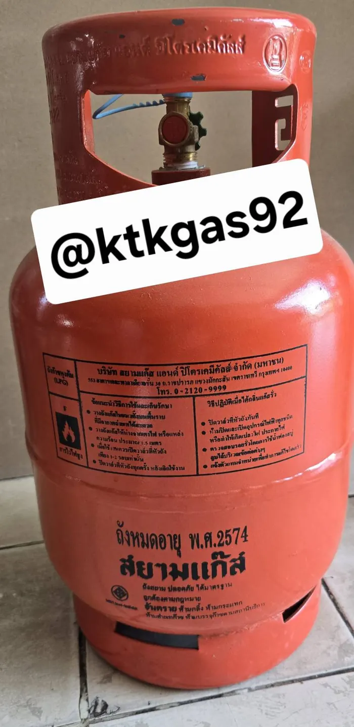 ถังแก๊สหุงต้ม LPG 4 กิโลกรัม สยามแก๊ส สีส้มแดง สภาพใหม่ วาล์วหัวหมุน ระบุถังหมดอายุ พ.ศ.2574